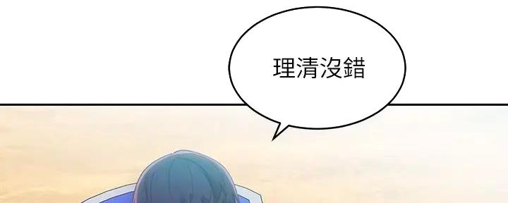 第196话21
