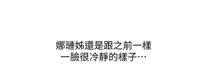 第143话51
