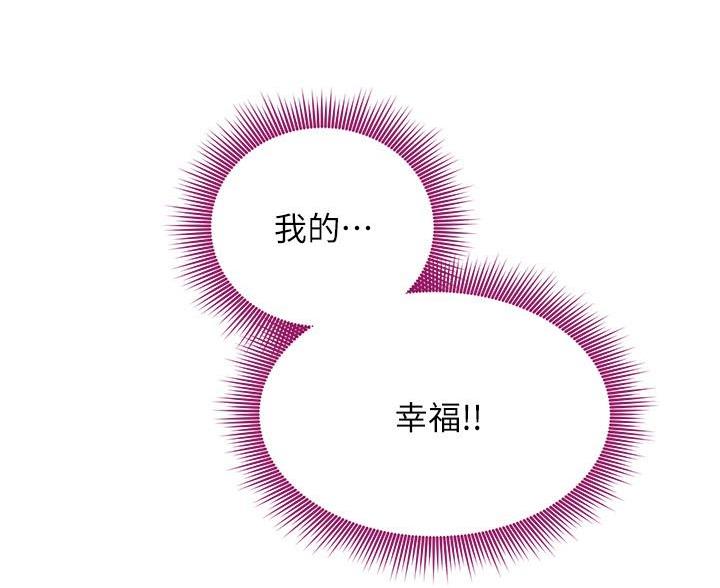 第259话70