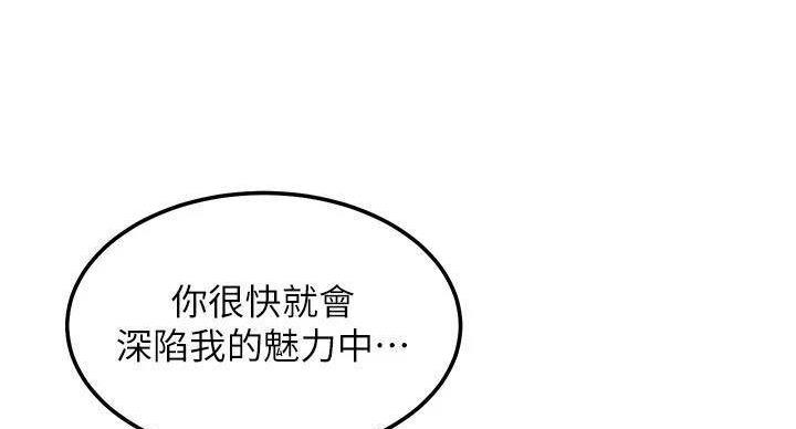 第205话36