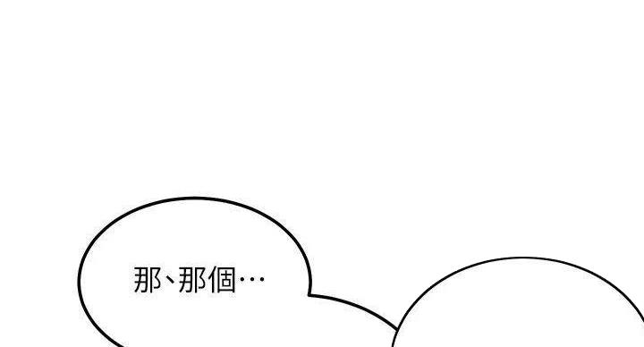 第204话35