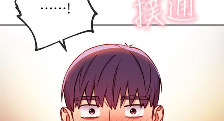 第123话85