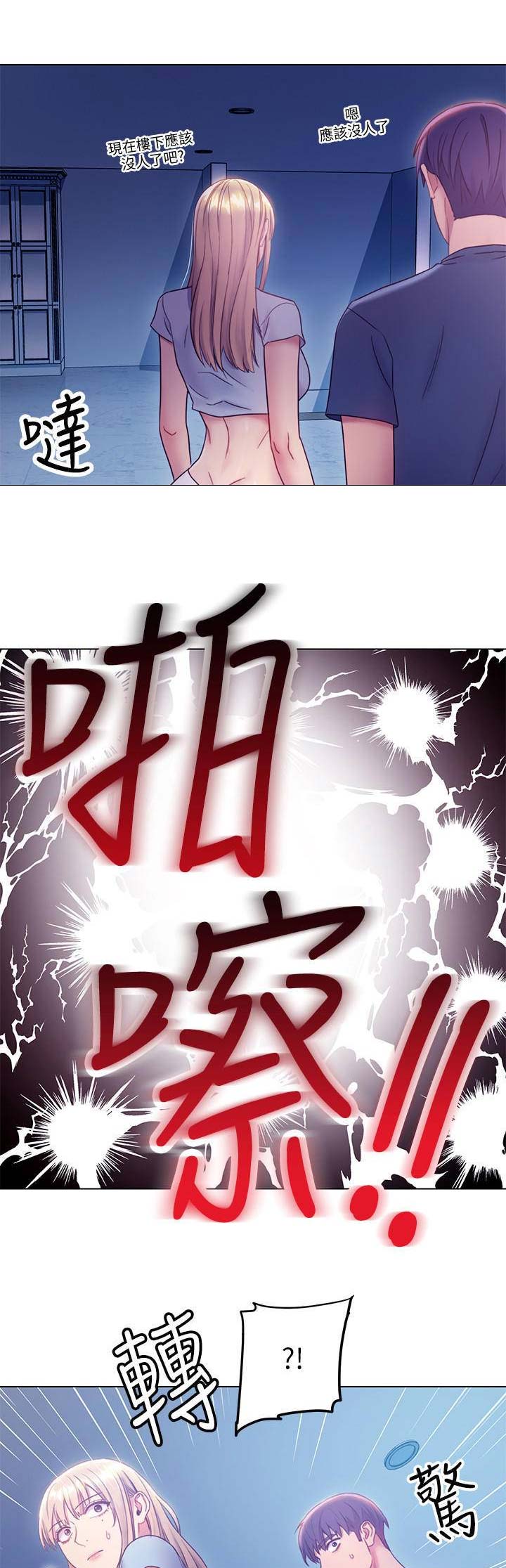 第54话10