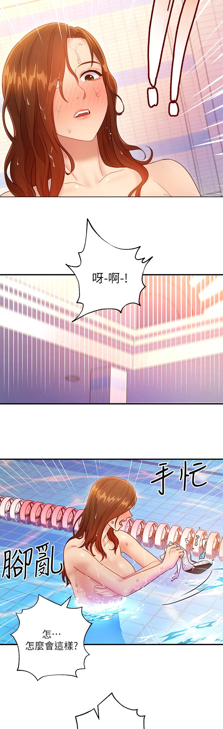 第68话14