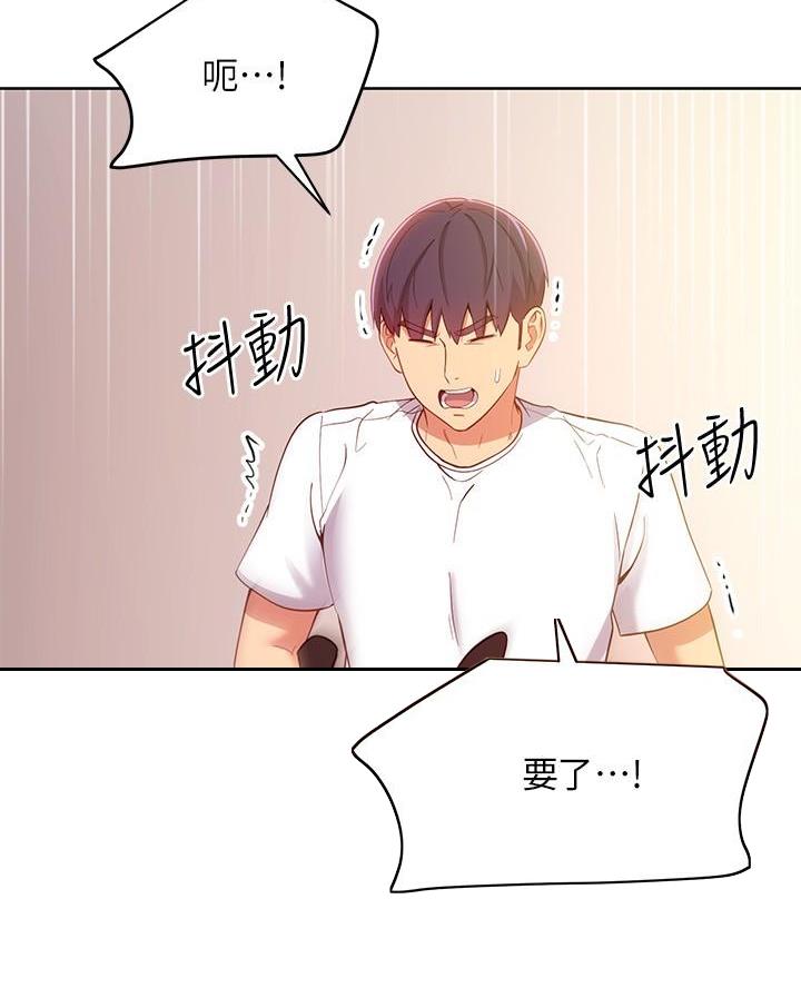 第224话32