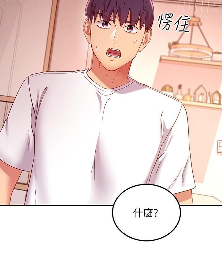 第227话32