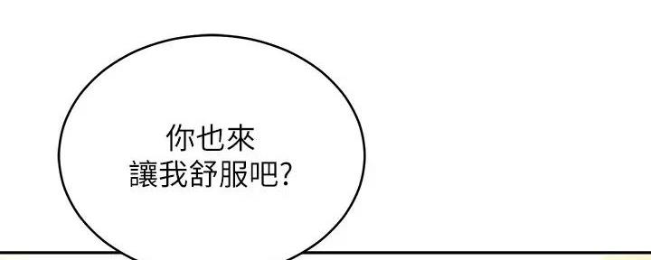 第185话28