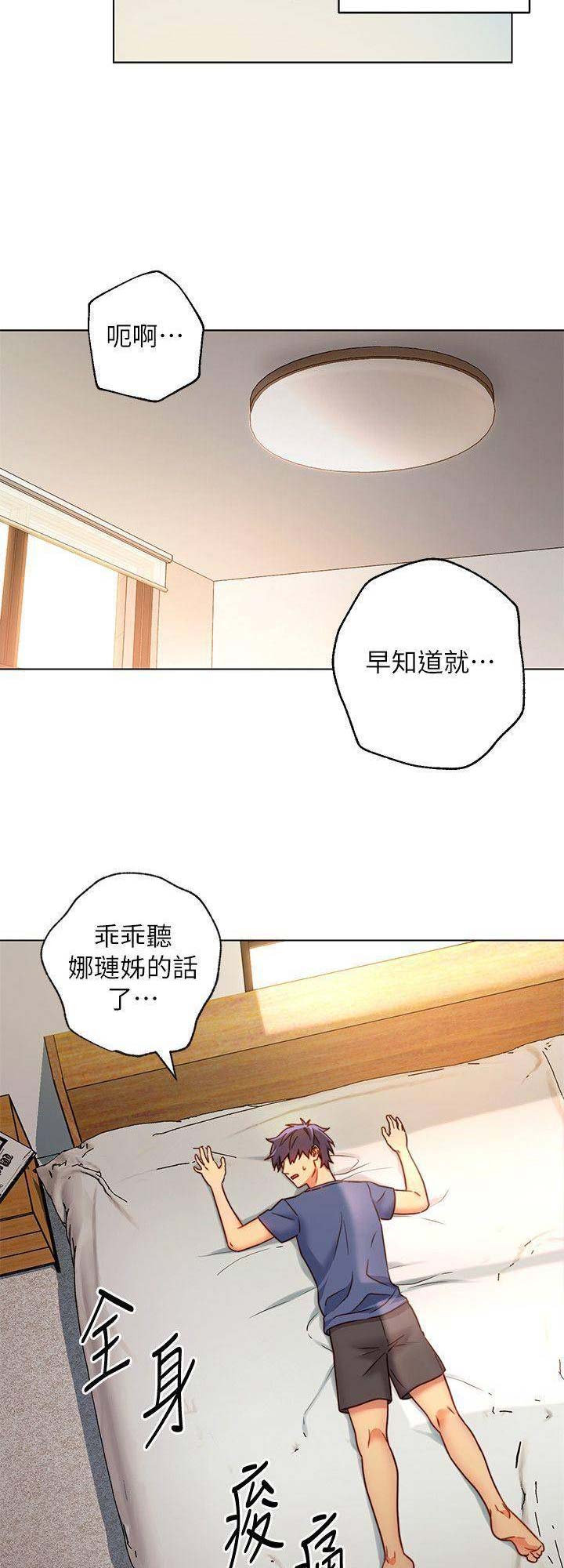 第41话9