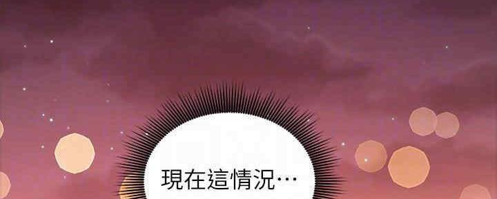 第172话4