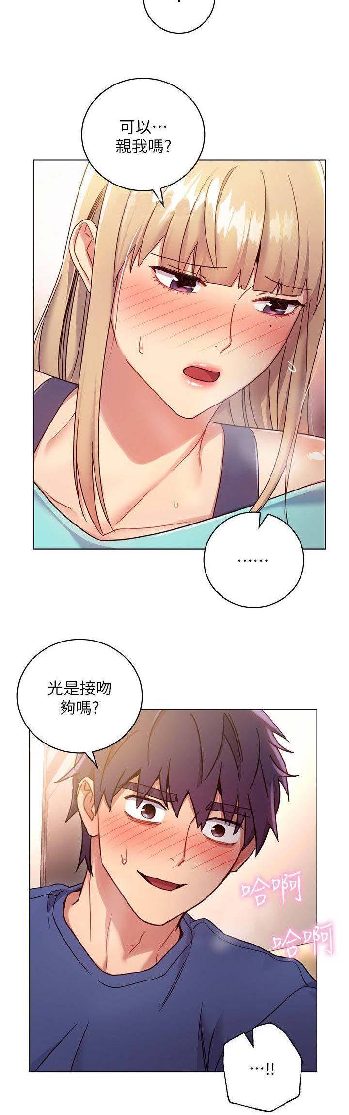 第32话8
