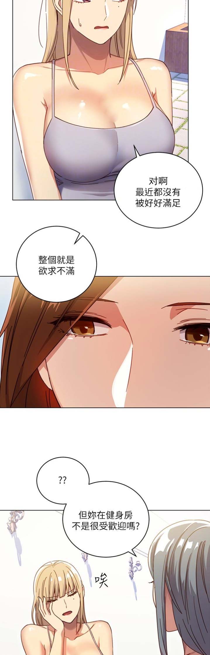 第8话7