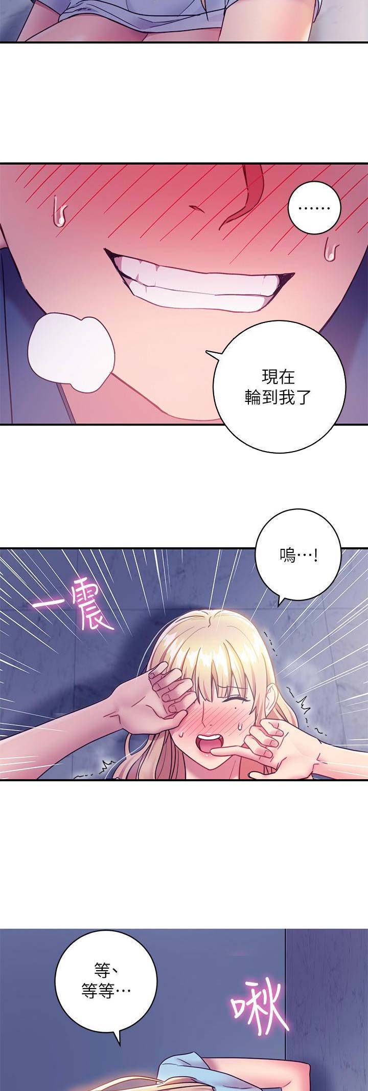 第56话6