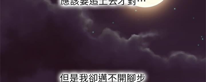 第177话93