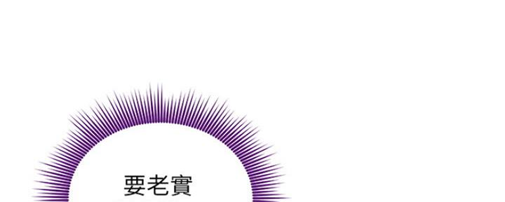 第159话7
