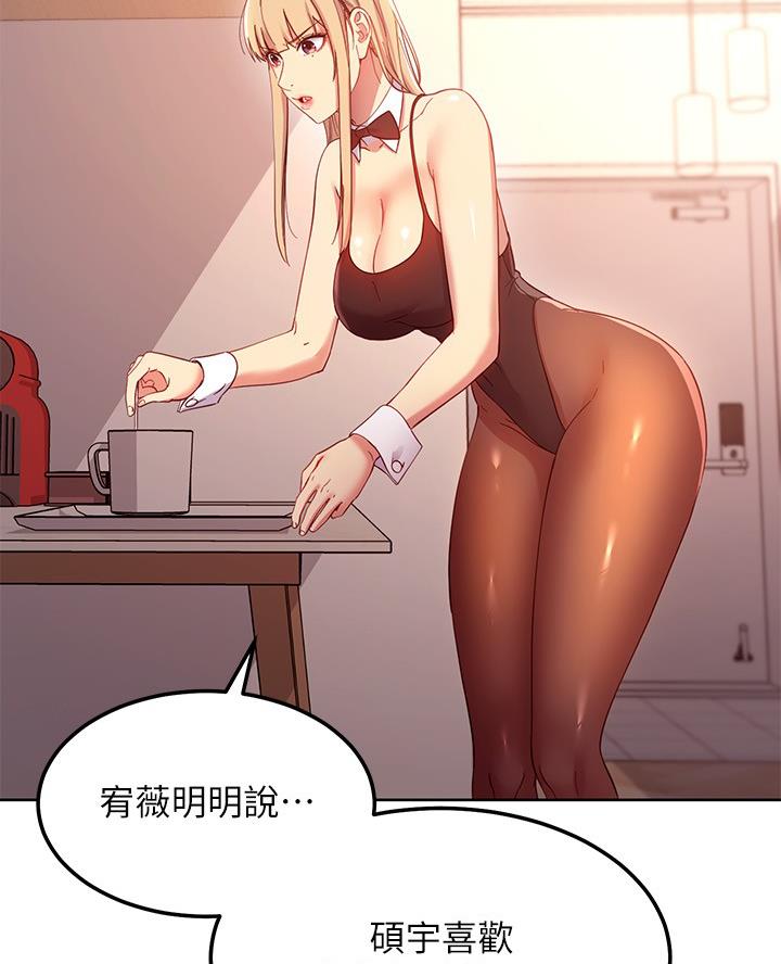 第221话43