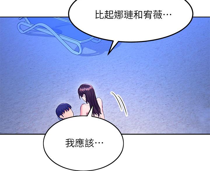 第243话5