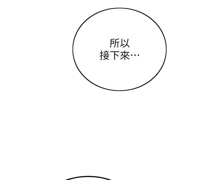 第211话26