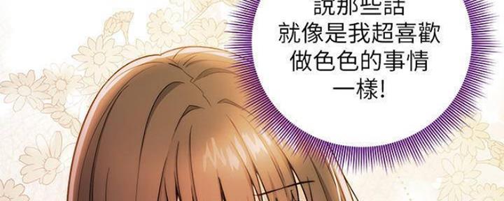 第156话10