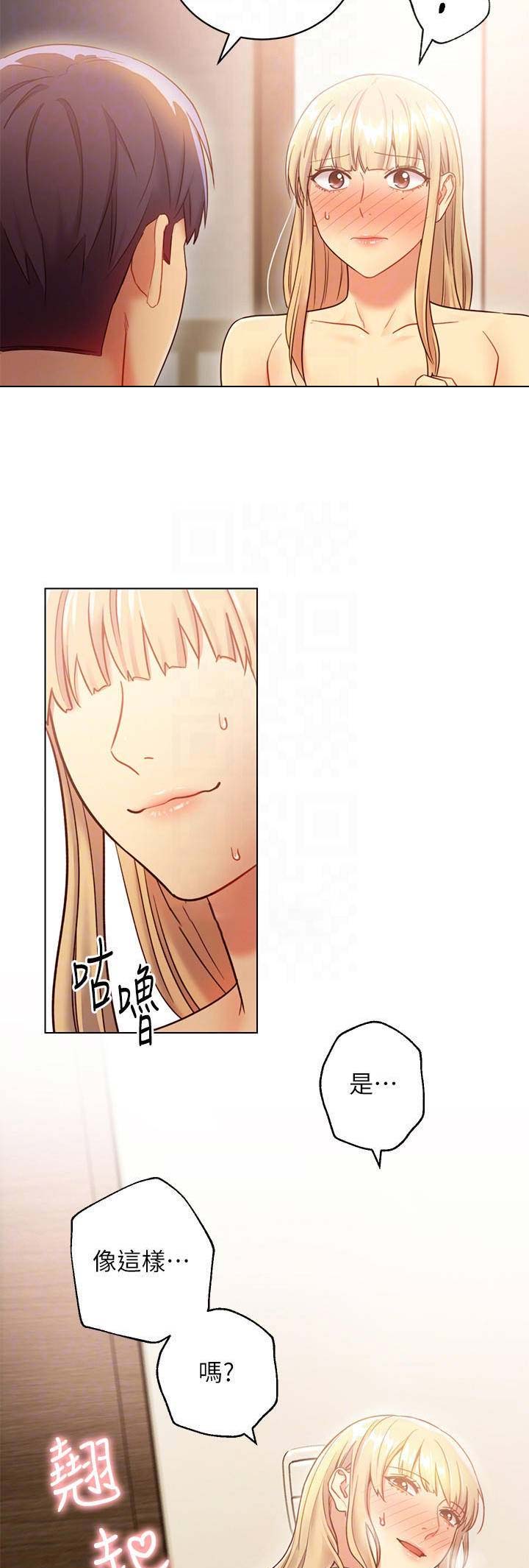 第57话9