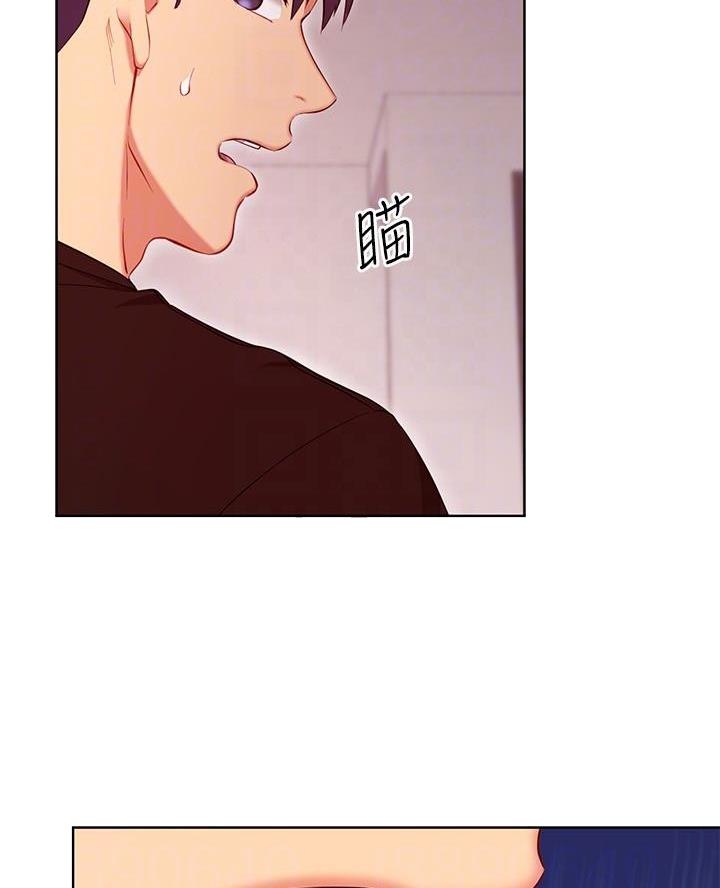 第237话15