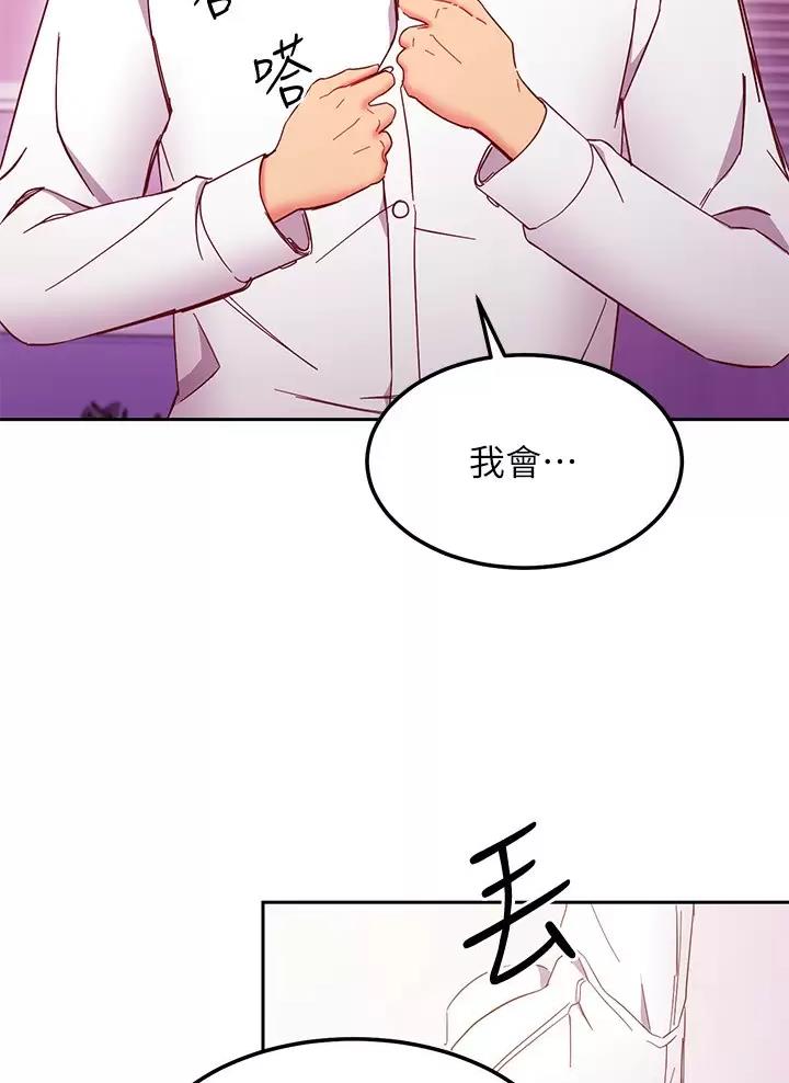 第281话67