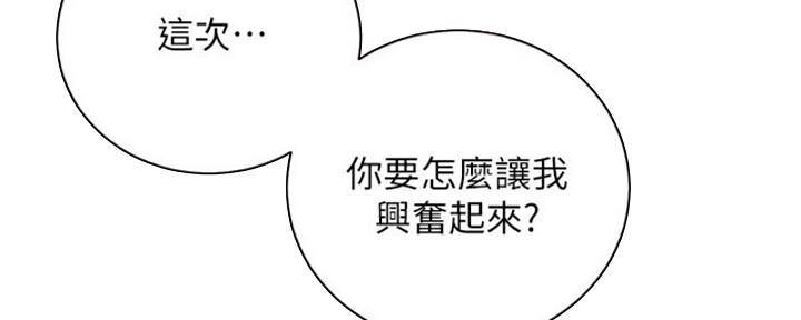 第174话17