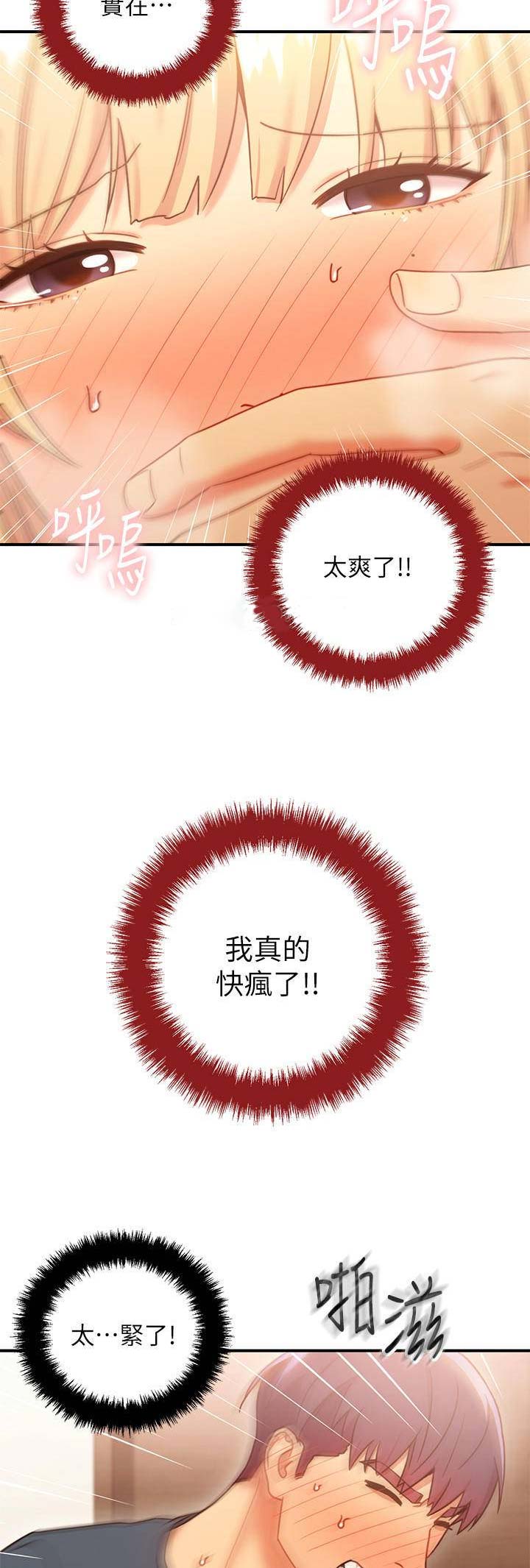 第58话6