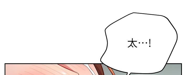 第200话110