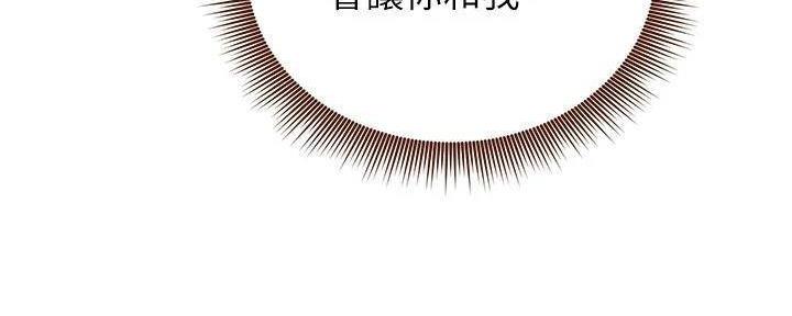 第199话110
