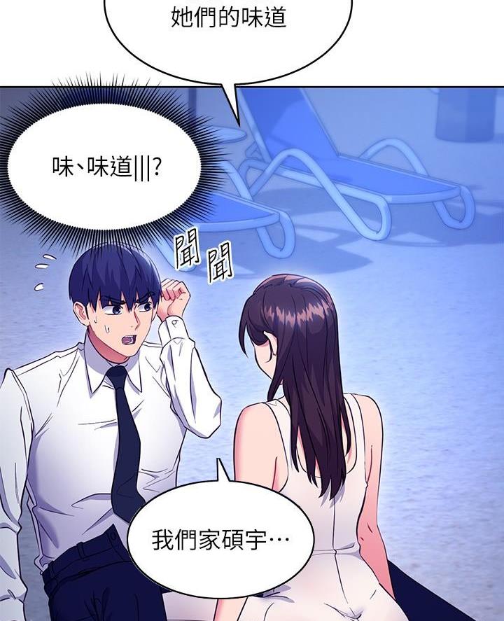 第242话17