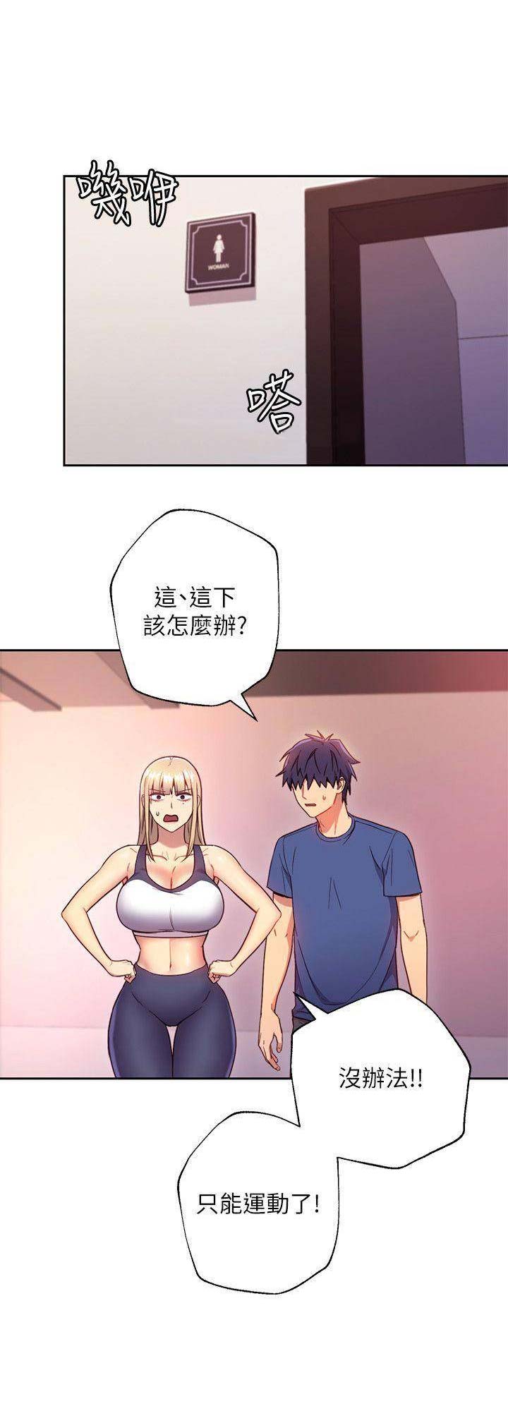 第39话10
