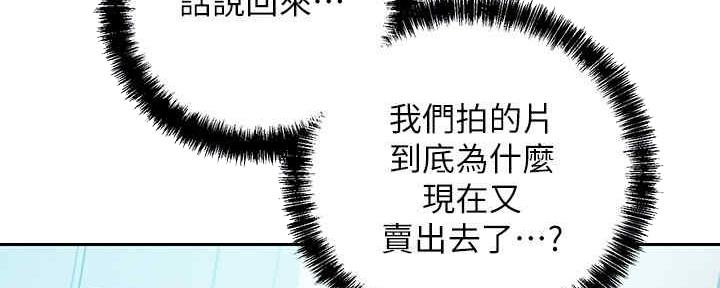 第168话28