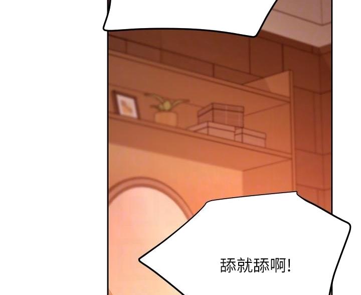 第211话52