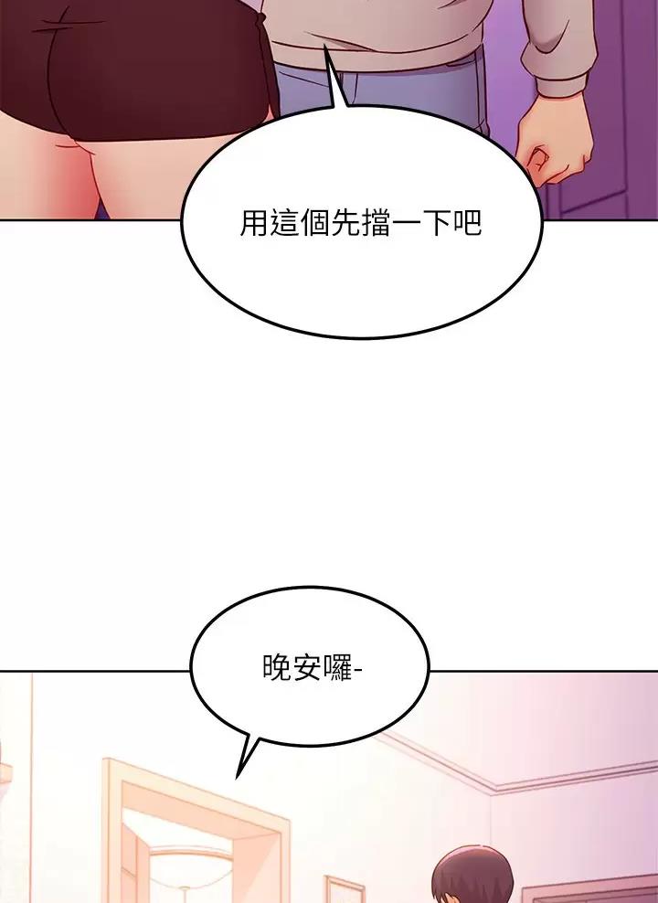 第276话7