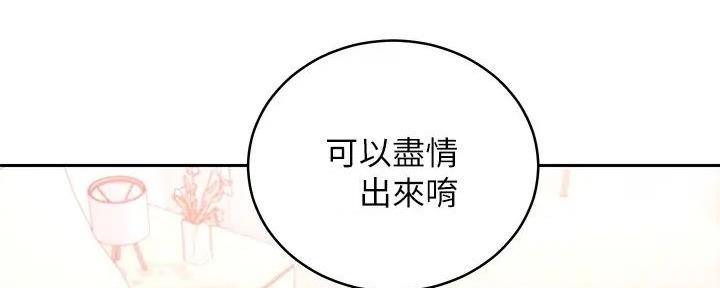 第186话47