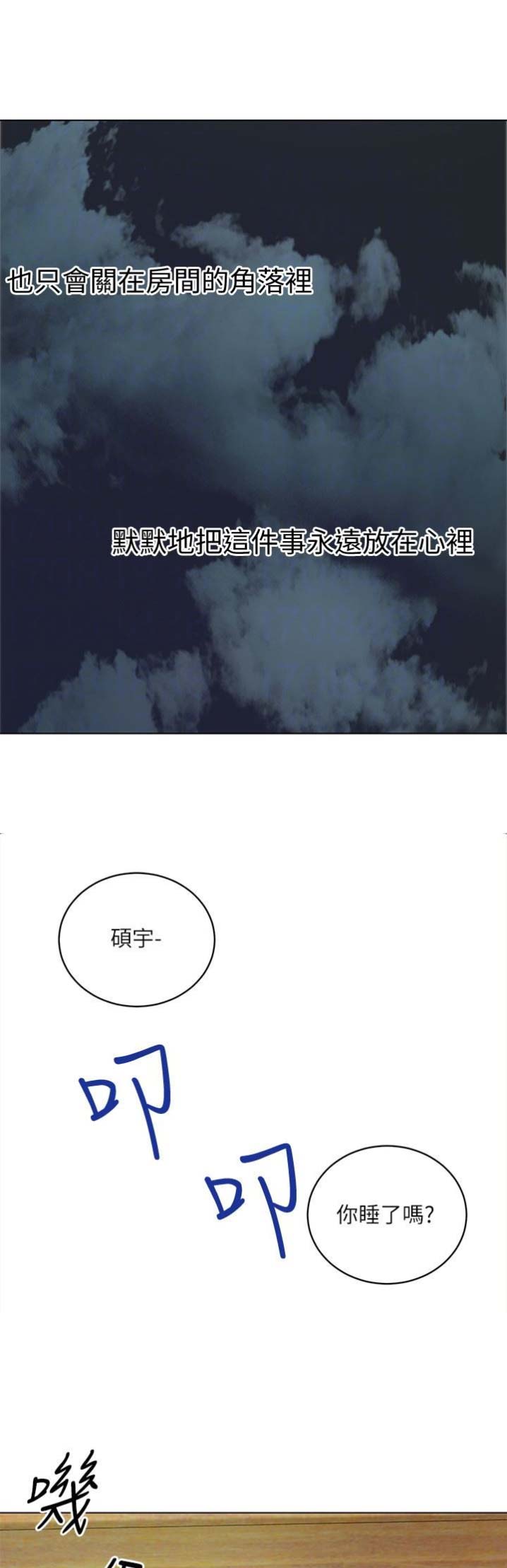 第10话10