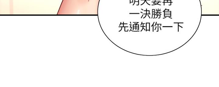 第137话60