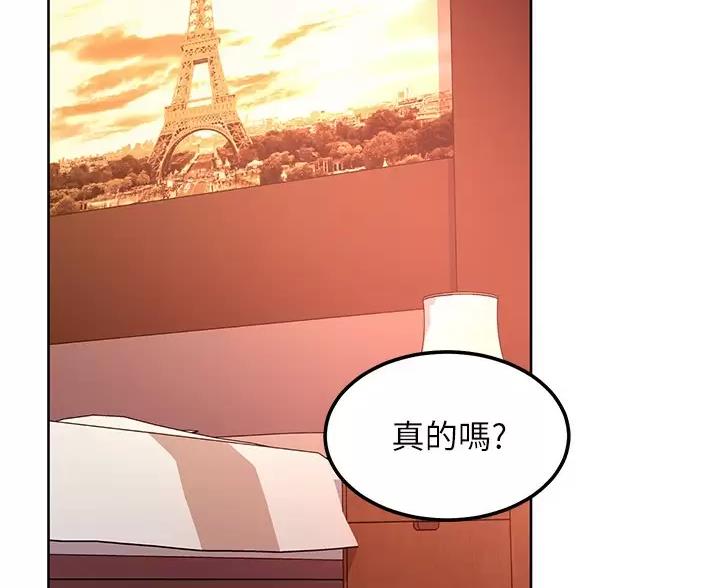 第261话4