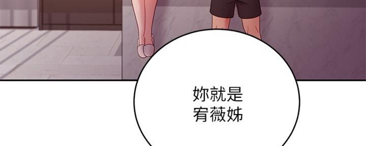 第178话3