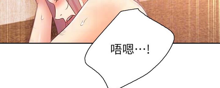 第175话42
