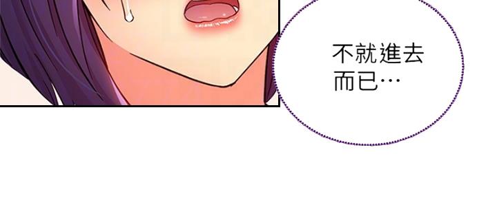 第160话38