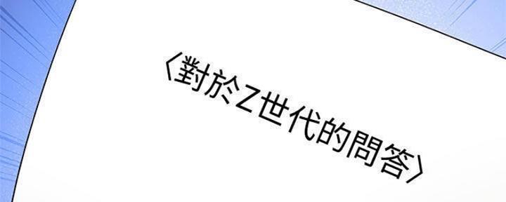 第140话53