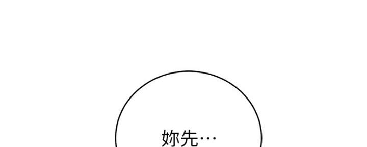 第161话49