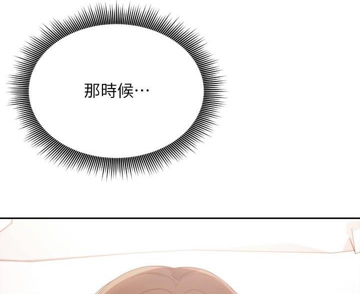 第212话82