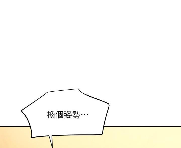 第213话51