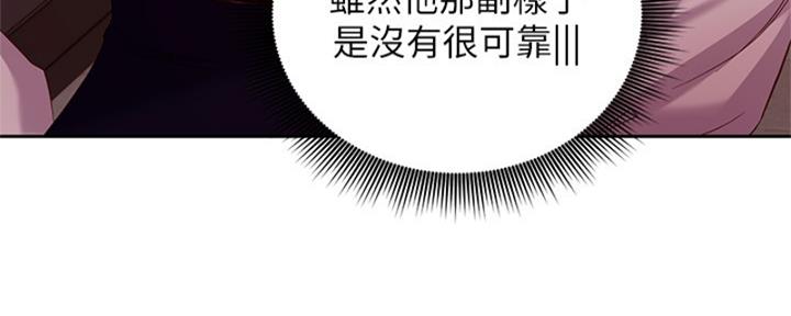 第202话16