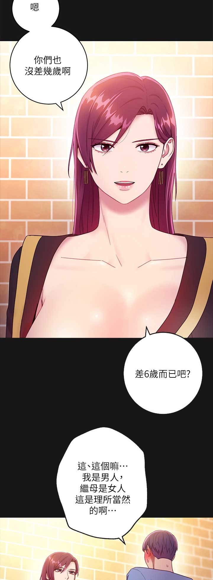第73话3