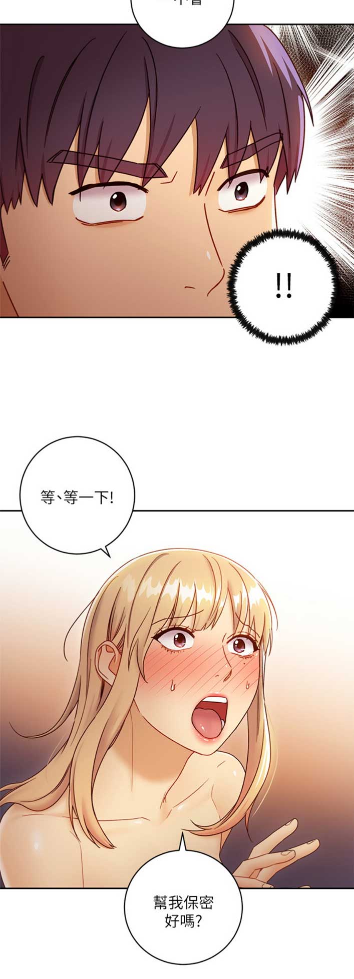 第83话9