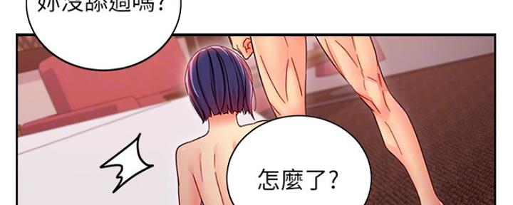 第160话24