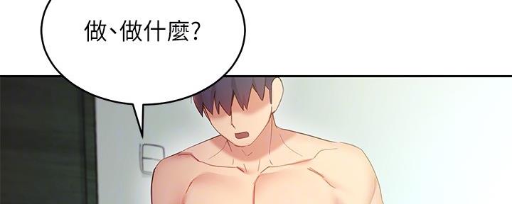 第200话66